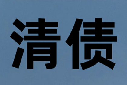 债务人玩失踪，如何要回“消失的债务”？